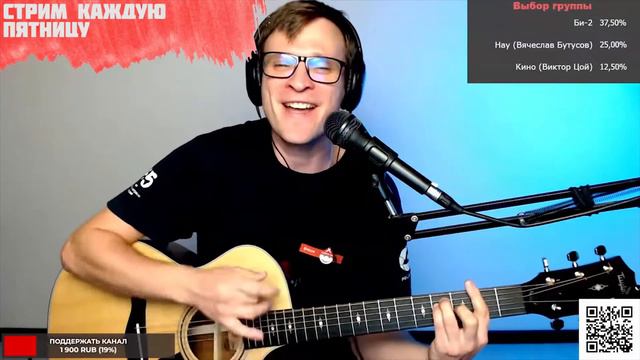 Цветы - Рано прощаться на гитаре 🎶 кавер аккорды (cover)