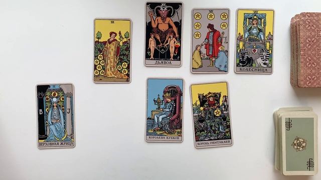 Рак ТАРО ПРОГНОЗ с 25 по 31 октября 2021 Основные сферы смотреть онлайн