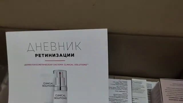 Мини #распаковка #Mary Kay _10/2022 смотреть онлайн