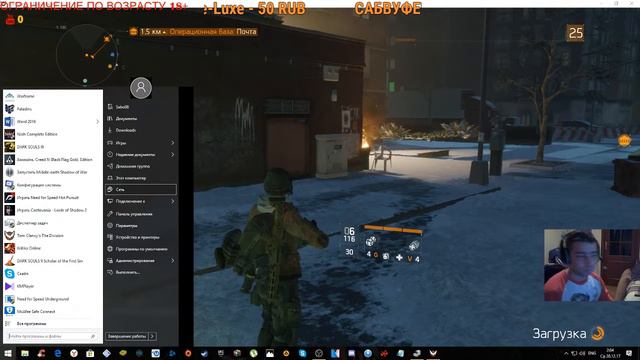 TOM CLANCY’S THE DIVISION [ СТРИМ ] "С ПРАЗДНИЧКОМ НЬЮ-ЙОРК ОБНОВА 1.8 " ч.9 смотреть онлайн