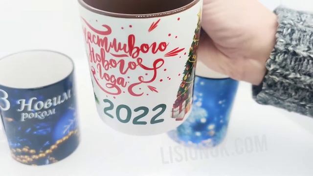 Новогодние чашка 2022 - наш видео-обзор смотреть онлайн