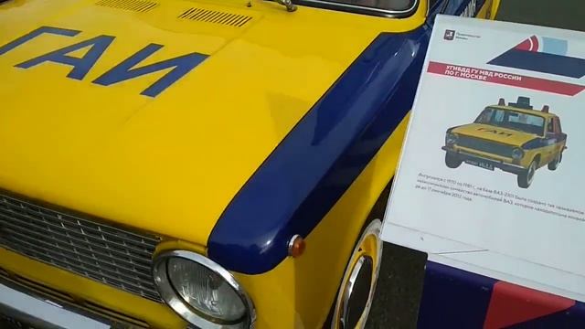 Автомобили и мотоцикл ГАИ смотреть онлайн