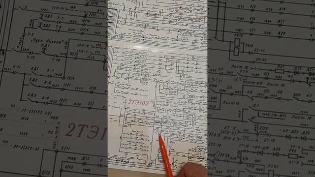 электрическая схема запуска тепловоза 2ТЭ10У смотреть онлайн