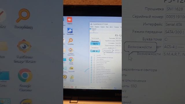 Ноутбук Samsung 305u 2ядра/4гб/128ssd смотреть онлайн