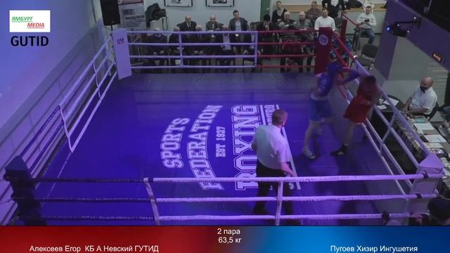 Матчевая встреча 63,5 кг : Алексеев Егор КБ А Невский ГУТИД vs Пугоев Хизир Ингушетия смотреть онлайн