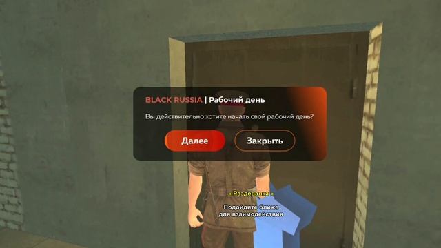 8 пасхалок на проекте Black Russia. [ЧАСТЬ ПЕРВАЯ] смотреть онлайн