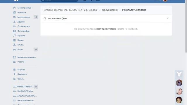 рекРутинг смотреть онлайн