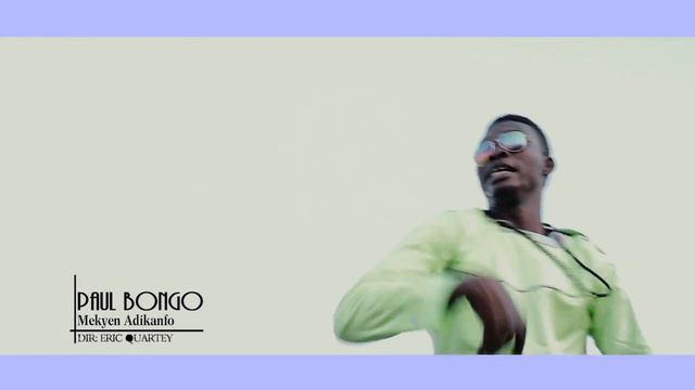 paul bongo mekyen adikanfo official video смотреть онлайн