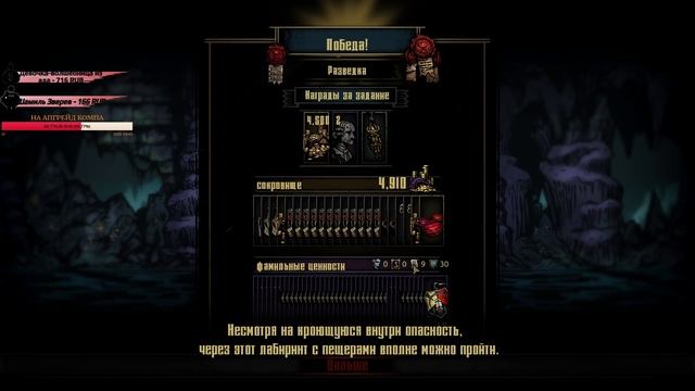 Darkest Dungeon [BLOODMOON, ВСЕ DLC, БЕЗ ФАКЕЛОВ]#6 - КАК ЖИТЬ БЕЗ ФАКЕЛОВ!? смотреть онлайн
