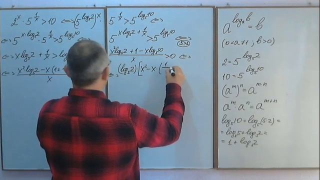Задание 15 ЕГЭ 2020 по математике (профиль). Показательные неравенства (часть 11). смотреть онлайн