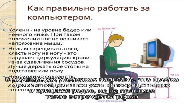 Правильные роды. Как правильно тужиться и дышать при родах? Правильные роды: отзывы смотреть онлайн