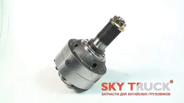 Дифференциал межосевой (МОД) в сборе мелкий шлиц 46 зубьев CREATEK смотреть онлайн