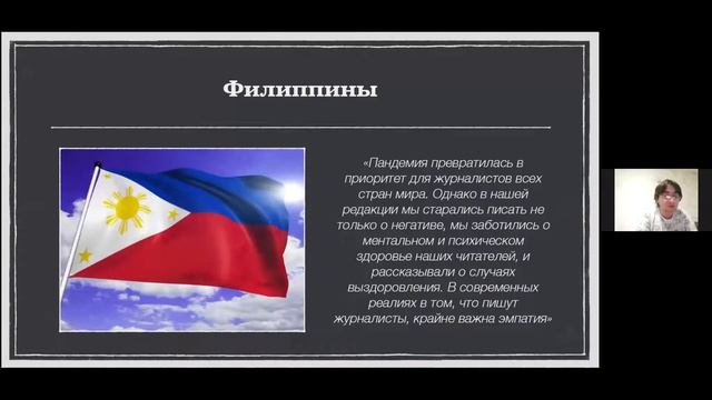 Круглый стол "Борьба с дезинформацией в международной сфере в период пандемии COVID-19" смотреть онлайн