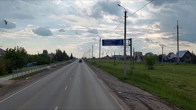 ПРОГУЛЯЛСЯ ПО ИСЕТСКОМУ ЕДЕМ ДАЛЬШЕ НА ЕКАТЕРИНБУРГ смотреть онлайн