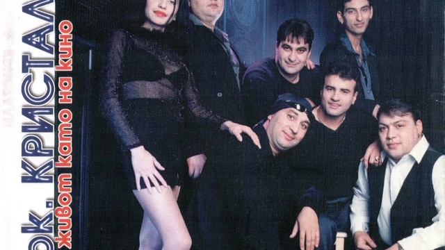 Орк.Кристали-Живот като на кино смотреть онлайн