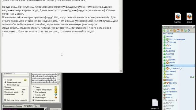 Учимся выбивать аську из сети смотреть онлайн