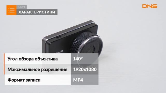 Распаковка видеорегистратора SJCAM SJDASH AIR / Unboxing SJCAM SJDASH AIR смотреть онлайн
