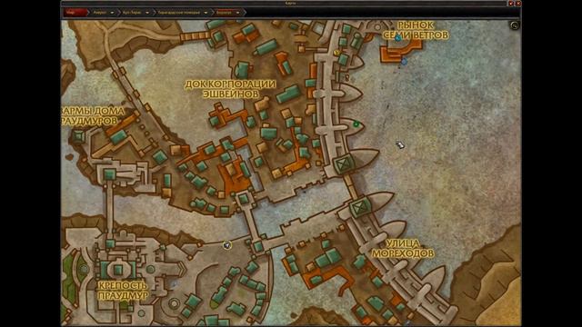 World of Warcraft: Battle for Azeroth - # 83 Разговор с Праудмур смотреть онлайн