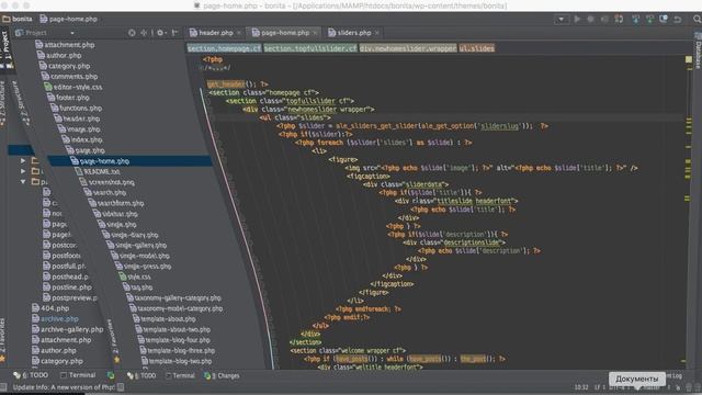 WP Фрэймворк Alethemes #10. Слайдер на главной или в шапке на WordPress? Уроки WordPress смотреть онлайн