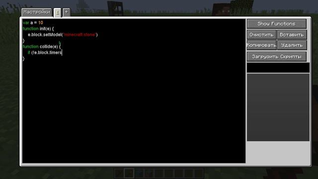 Скриптовый БЛОК и ДОКУМЕНТАЦИЯ / Custom NPC Урок 2 - Первый скрипт и поиск функций • KGS