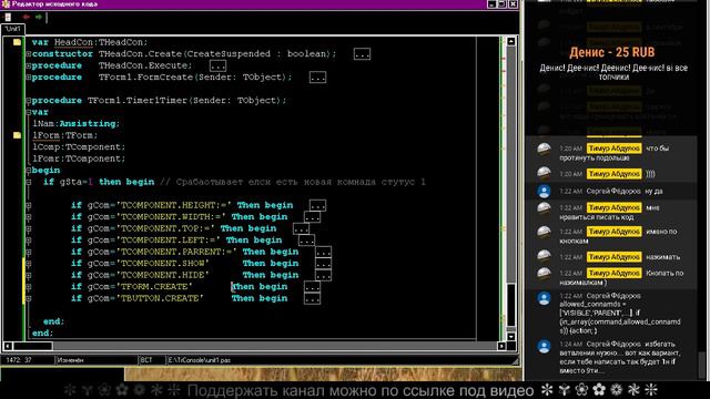 TrConsole смотреть онлайн