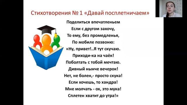 Русский язык смотреть онлайн