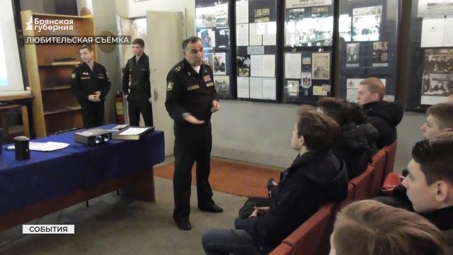 Брянский военно-патриотический клуб "Резерв" отметил 45-летие смотреть онлайн