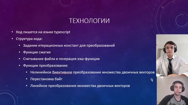 Разработка модуля, реализующего ГОСТ 34.11-2018 «Стрибог», для платформы nodejs смотреть онлайн