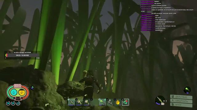 Мы стали меньше чем муравьи (GROUNDED) #1