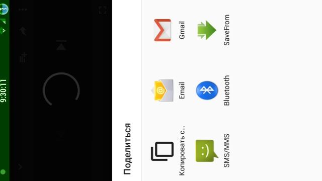 как скачать видео с ютуба на андроит смотреть онлайн