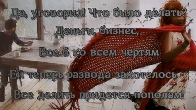 ПЕРЕВОРАЧИВАЕТ, РВЕТ ДУШУ! - УХОДИЛА ЖЕНЩИНА ОТ МУЖА... - ТОЧКА НЕВОЗВРАТА - МУЗ. СЕРГЕЙ ЧЕКАЛИН