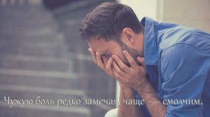 Жизнь даётся Богом