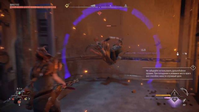 Horizon Запретный Запад #21 (Гробница Фаро) смотреть онлайн