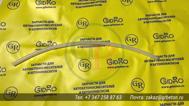 Отгрузка. Трубка на водобак. Набережные Челны. 17.10.2022 смотреть онлайн