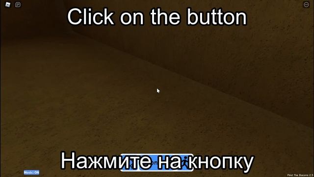 КАК ПОЛУЧИТЬ Mummy Bacon! ? Find The Bacons Roblox смотреть онлайн