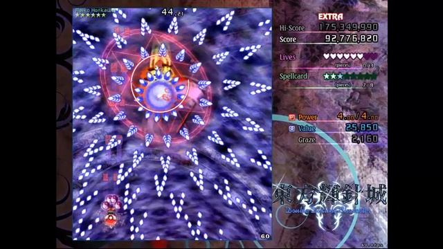 Touhou 14 - Double Dealing Character: Extra Clear (Reimu A) смотреть онлайн