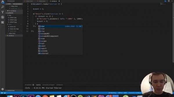 Грация CSS #1 ➤ Slider - с переходом на clip-path