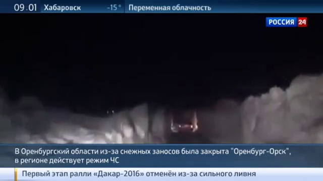 Трасса Оренбург-Орск расчищена 12 человек госпитализированы с обморожением смотреть онлайн