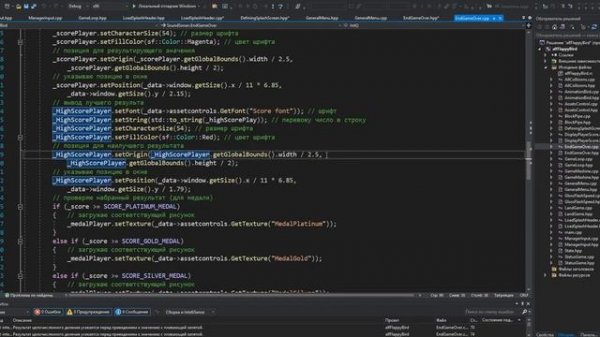 Игра ''Flappy Bird'' на C++ (SFML) Code