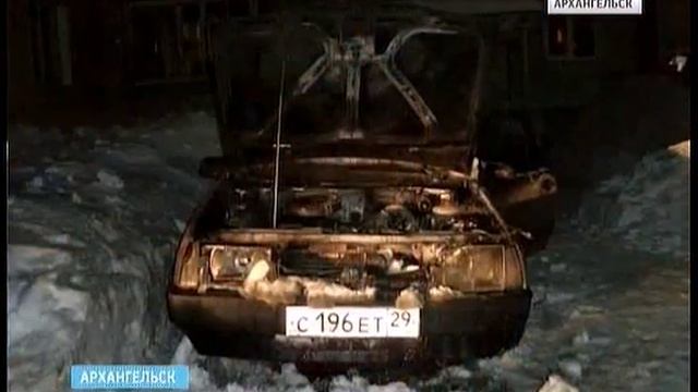 В регионе за минувшую ночь произошли три пожара смотреть онлайн