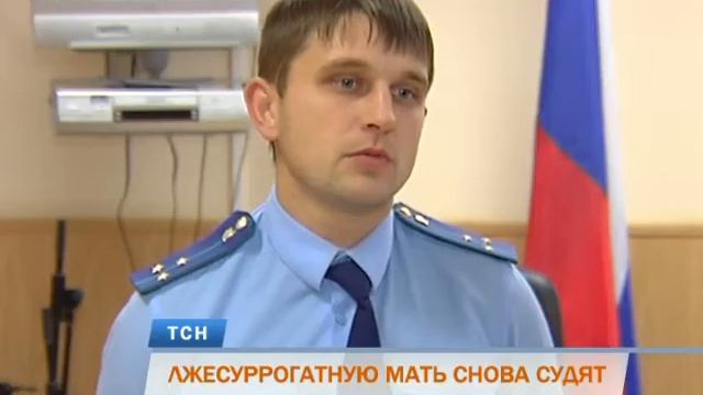 В Перми судят мошенницу, которая наживалась на бездетных супружеских парах смотреть онлайн