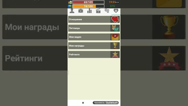 Как стать самым известным ютубером в мире. "Симулятор жизни Ютубера" #1 смотреть онлайн