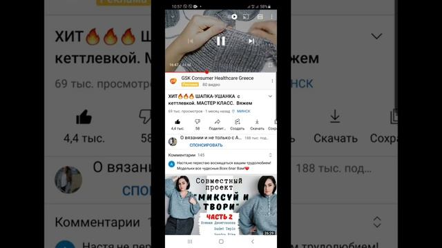 ПОЛЕЗНО!!Как улучшить качество видео на YouTube. Про скорость воспроизведения и качество картинки смотреть онлайн