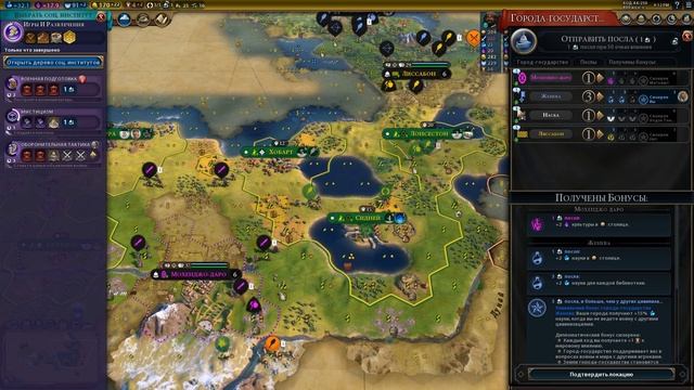 АВСТРАЛИЯ на БОЖЕСТВЕ #2 (30-54 ход) ? Civilization 6: Gathering Storm (прохождение) смотреть онлайн