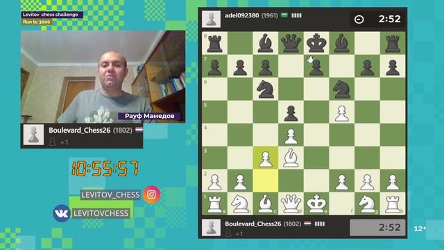 Рауф Мамедов рвет всех в лиге, на очереди – челлендж! | Гонка к «3000»! | Стрим #1 | ♟️ Шахматы смотреть онлайн