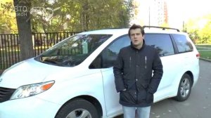 Отзыв Сергея (Toyota Sienna)
