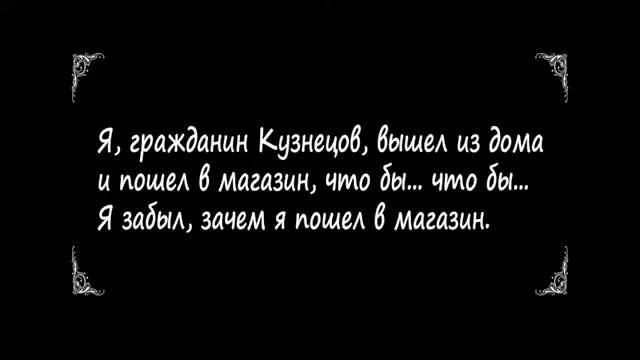 daniil kharms - havia um homem chamado kuznetsóv смотреть онлайн