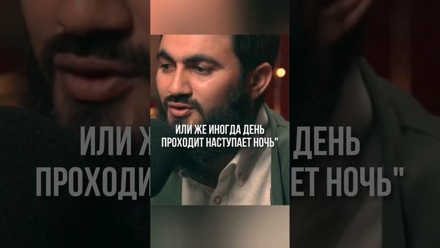 Все это временно... Юсуф Берхудар смотреть онлайн