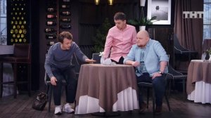 Однажды в России: Хорошо сидим