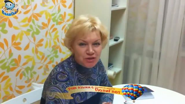 Почему я учу французский в Полиглот Воронеж? смотреть онлайн